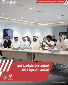 UAE NOC briefs sports federations on Aichi-Nagoya Asian Games