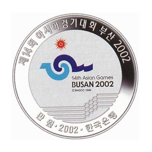 Coin Busan 2002