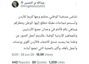 HM King Abdullah II praises Jordan's football team