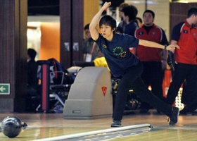 Hong Kong 2009 | Bowling