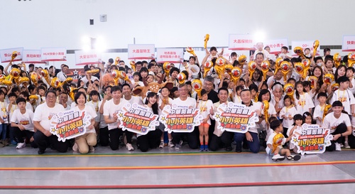 CTOC’s 4th Kids Games inspires 2,500 children in Kaohsiung