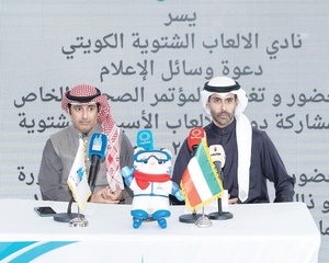 Kuwait to send largest delegation in AWG history to Harbin