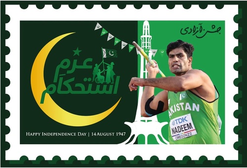 Pakistan hero Arshad Nadeem to receive national award - and postage stamp honour