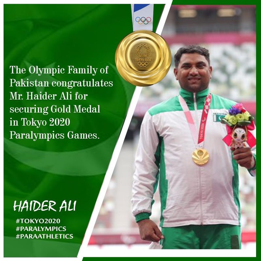 © Pakistan Olympic Association