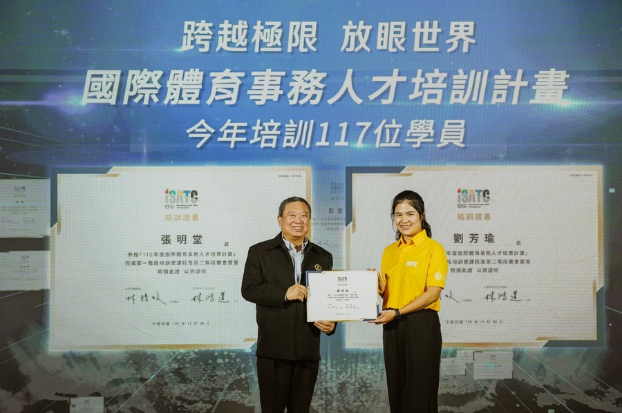 Certificate Awarding (Mr. Hong-DOW LIN, President of CTOC and delegate of 2021 ISATC participants)