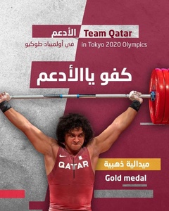 Weightlifter Fares Ibrahim makes Olympic history for Qatar