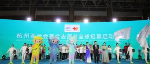 Hangzhou 2022 attracts 220,000 volunteer applications