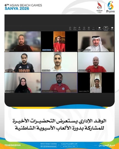 Bahrain to compete in four sports at 6th Asian Beach Games