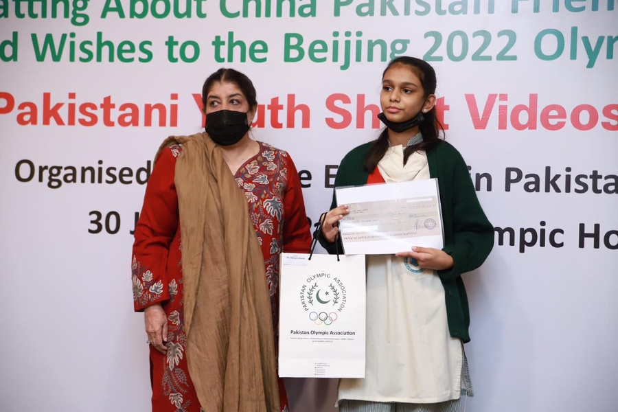 Pakistan Olympic Association holds video competition to celebrate Beijing 2022