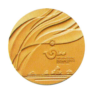 Medal Busan 2002