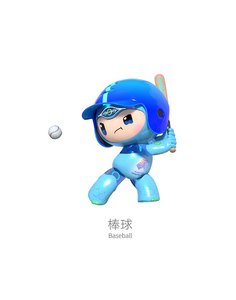 Sport Mascot Hangzhou 2023