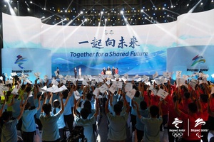 ‘Together for a Shared Future’ is Beijing 2022 motto