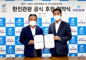 KSOC partners with Hanjin Travel Agency, BBQ Chicken
