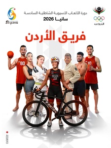 Jordan sends 24 athletes in four sports to Sanya 2026 ABG