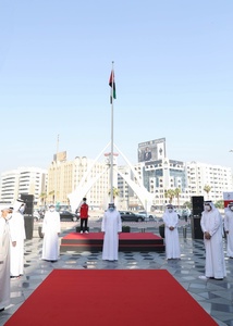 United Arab Emirates Olympic Committee celebrates UAE Flag Day
