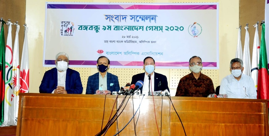© Bangladesh Olympic Association