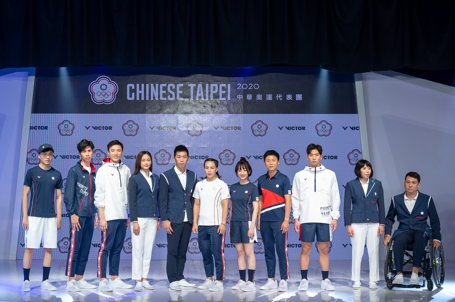 TOKYO 2020 Chinese Taipei delegation uniform.