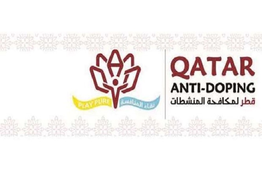 © Qatar Anti-Doping Commission