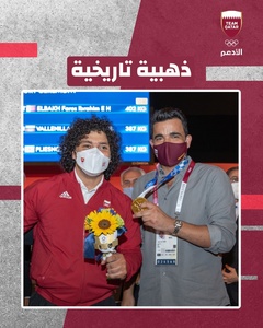 QOC President Sheikh Joaan dedicates country’s first Olympic gold medal to the people of Qatar