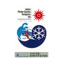 <div>
<p>The official poster was produced and distributed to create an atmosphere for the successful organization of the Games as well as to publicize the Games. The official poster designed by the Kangwon University industrial design team, beared the combination of the enlarged emblem and a skier to provide an visual image of the Games, and the sun, the symbol of the OCA, and to provide an image of "Ever Onward" progress of Asia.<br /><br />The prize contest for the official poster and the Games slogan were also publicized through newspapers in August of 1996, and a total of 452 entries were submitted. The KAWGOC decided on the official poster and the slogan on March 21, 1997 after screening the submitted entries.</p>
</div>
<div>&nbsp;</div>