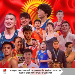 Kyrgyzstan NOC secures 15 athlete scholarships for Paris 2024
