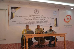 Yemen NOC stresses importance of sports psychology for athletes