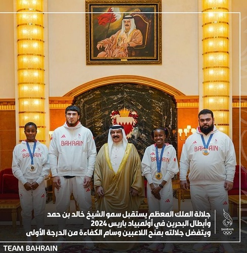 The King of Bahrain praises Olympic heroes for bringing honour and pride to the country