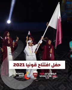 QOC President Sheikh Joaan represents HH the Amir at ISG opening ceremony
