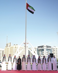 United Arab Emirates NOC commemorates UAE Flag Day