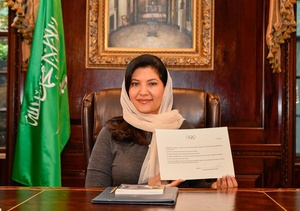 SAOC hails ‘remarkable achievement’ of Princess Reema