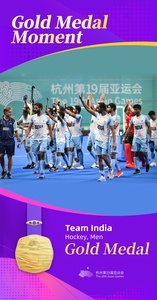 Captain fantastic Harmanpreet Singh leads India to hockey gold and 2024 Paris Olympics