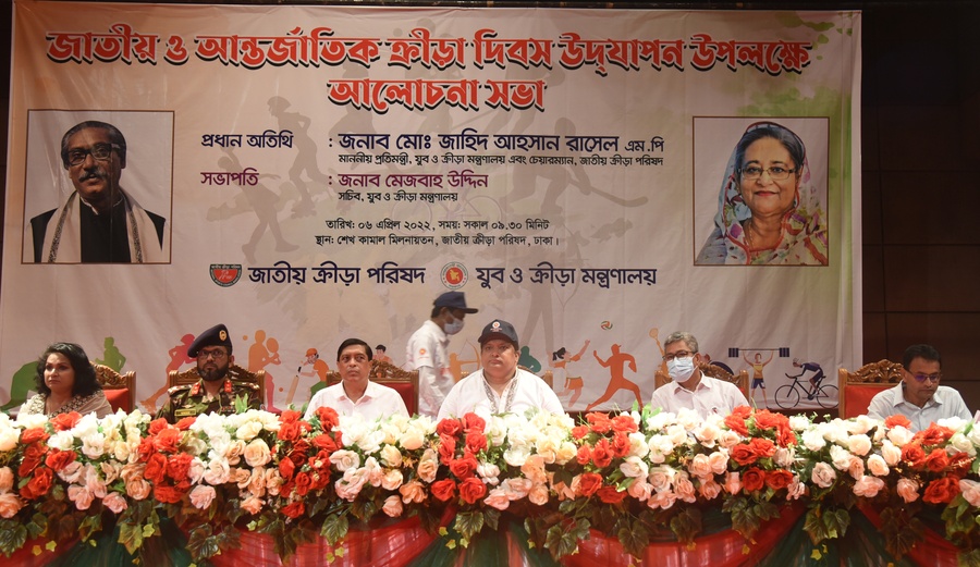 Seminar held on the occasion of International Day of Sports for Development and Peace Chaired by Honorable Sports Minister