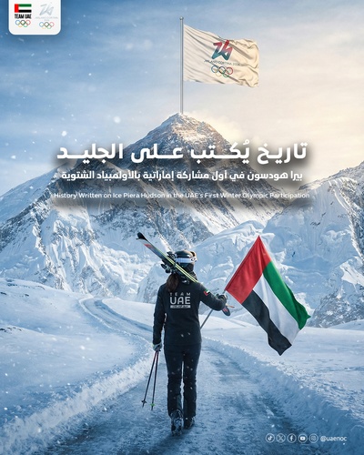 UAE NOC celebrates historic appearance at Winter Olympics