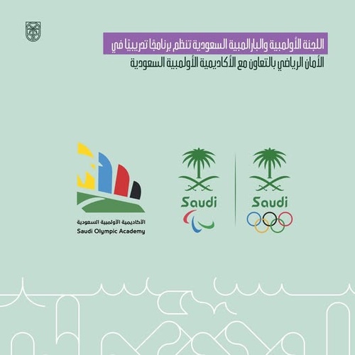 Saudi NOC holds ‘Sports Safety’ programme for national athletes