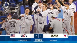 Japan beats United States 2-0 to take baseball gold