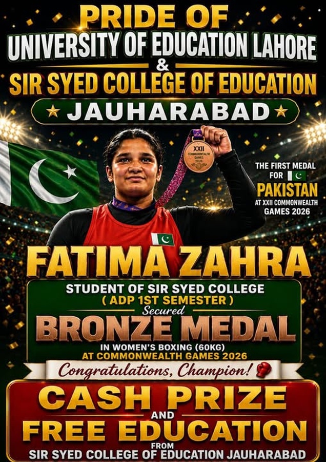 Pakistan’s boxing hero Fatima Zahra receives free education and cash prize