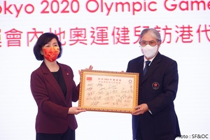Hong Kong, China NOC welcomes mainland Olympic heroes