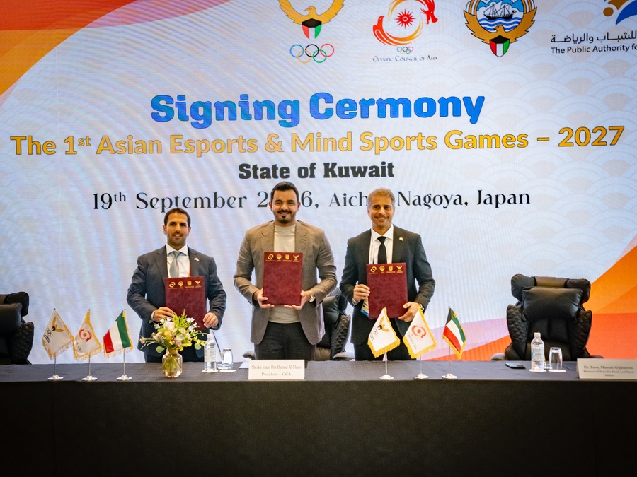 Kuwait confirmed as host of first ever Asian Esports and Mind Sports Games