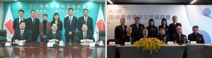 China-Chinese Taipei exchange flourishes in 23rd cross-strait symposium