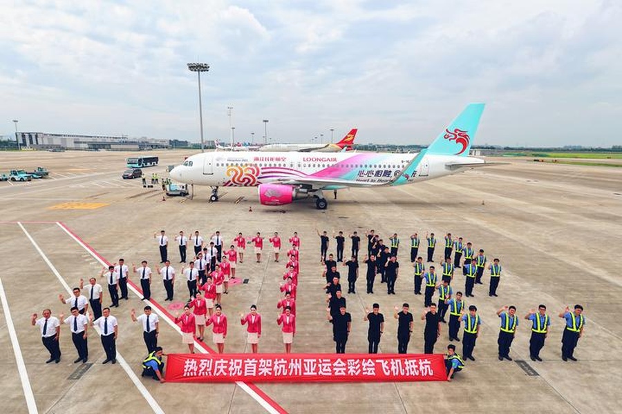 The Loongair plane with the Asian Games decorations. © Zhejiang, China Facebook