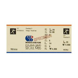Ticket Seoul 1986