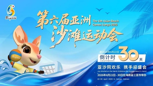 Torch relay to showcase beauty of Sanya