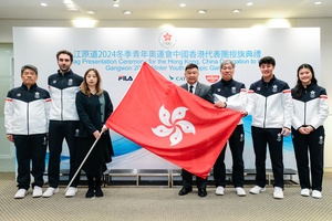 Flag presentation ceremony for Hong Kong, China delegation to Gangwon 2024