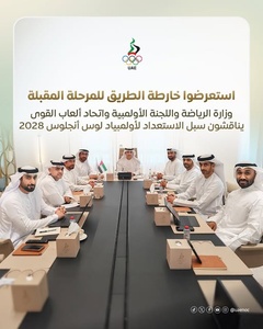UAE NOC, Ministry of Sport plan for Aichi-Nagoya 2026, LA28