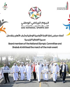 UAE holds National Sports Day with record number of participants