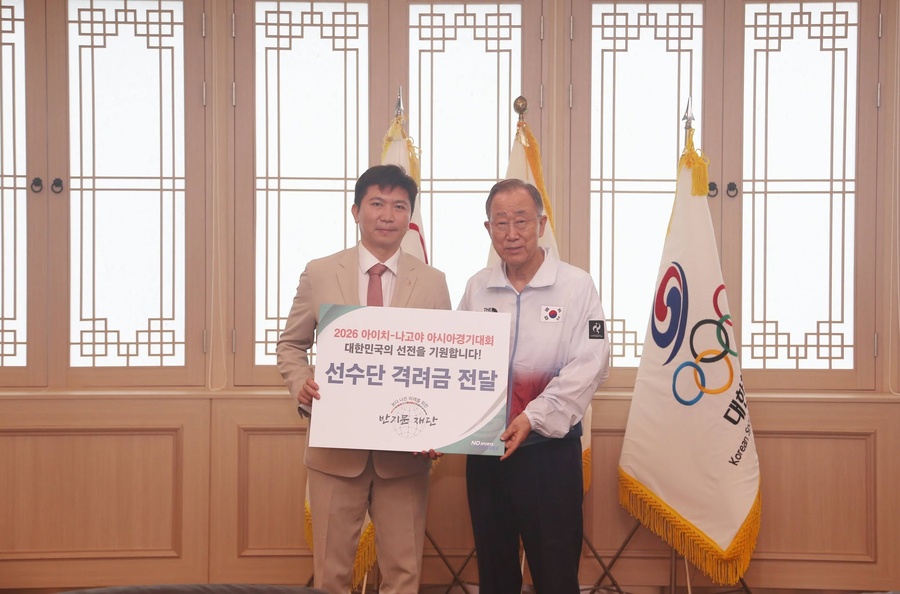 Ban Ki-moon encourages Korean athletes ahead of Asian Games