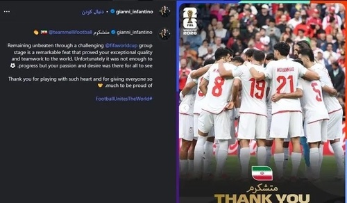 FIFA President Gianni Infantino pays tribute to Iran