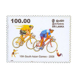 Stamp Colombo 2006