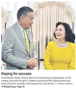 Khunying Patama and 51 Paris-bound athletes meet Thai PM