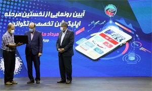 Iran NOC promotes taekwondo activities